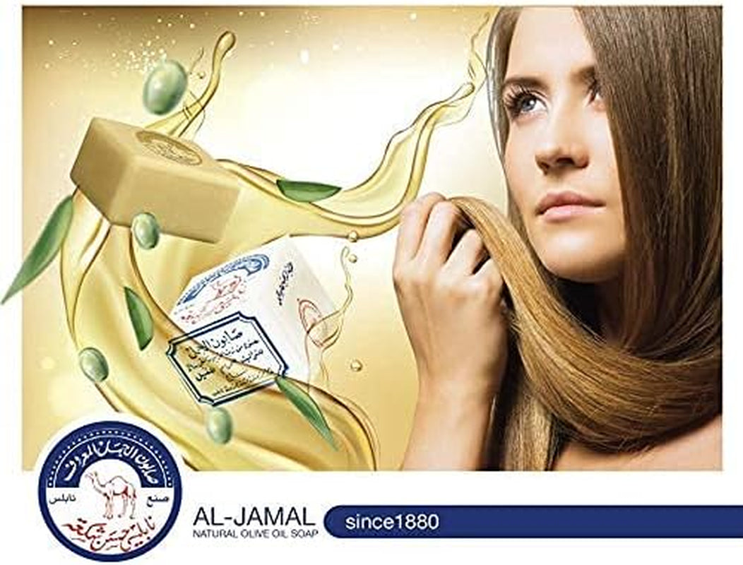 Olive Oil Nablus Soap (1 Count)