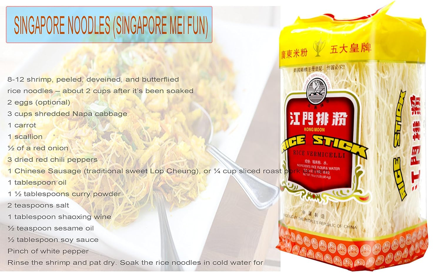 Kong Moon Mei Fun Rice Stick Noodles Rice Vermicelli Net WT: 14Oz Pack Comes with Free Vipo Brand Fork and Spoon (4-Pack)